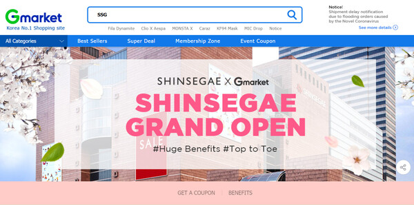 ©AP신문(AP뉴스)/ 이미지 제공 = SSG닷컴