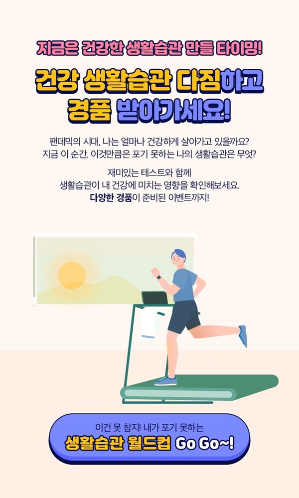 ©AP신문(AP뉴스)/ 이미지 제공 = 삼성화재