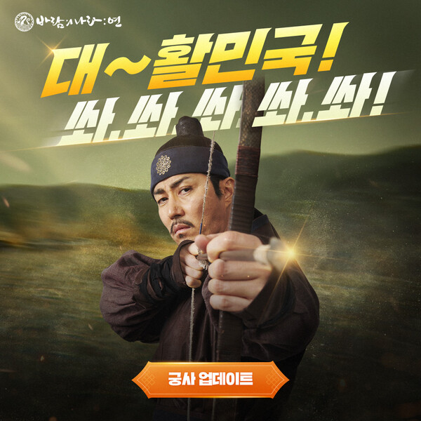 ©AP신문(AP뉴스)/ 이미지 제공 = 넥슨