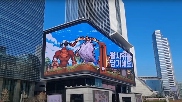 ©AP신문(AP뉴스)/ 이미지 제공 = 넥슨, ▲‘바람의나라: 연’ KPOP스퀘어 광고