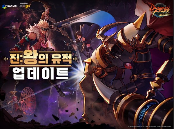 ©AP신문(AP뉴스)/ 이미지 제공 = 넥슨