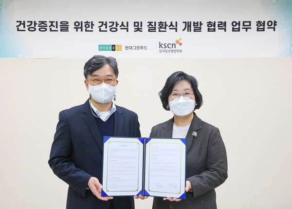 ©AP신문(AP뉴스)/ 이미지 제공 = 현대그린푸드, ▲7일 경기도 용인시에 위치한 현대그린푸드 본사에서 박홍진 현대그린푸드 사장(왼쪽)과 이은 한국임상영양학회장이 협약식 후 기념촬영을 하고 있다.