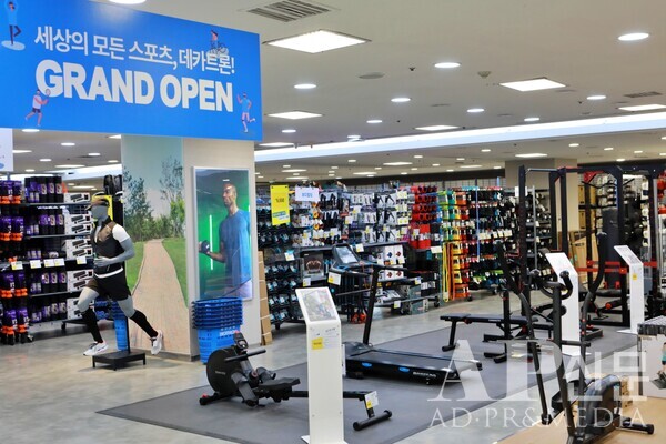 ©AP신문(AP뉴스)/ 이미지 제공 = 롯데쇼핑, ▲롯데마트 제타플렉스 잠실점 3층에 위치한 '데카트론 서울 1호점'