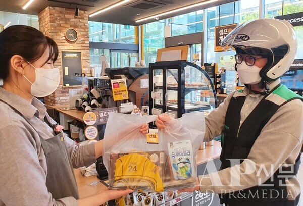 ©AP신문(AP뉴스)/ 이미지 제공 = 이마트24