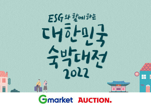 ©AP신문(AP뉴스)/ 이미지 제공 = G마켓