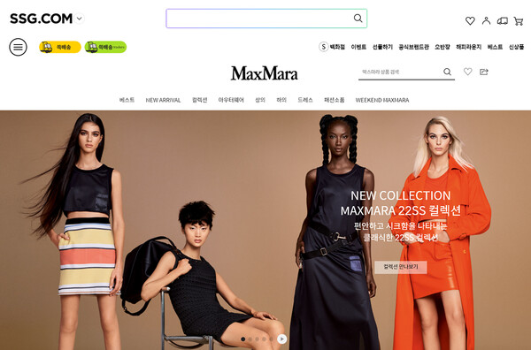 ©AP신문(AP뉴스)/ 이미지 제공 = SSG닷컴