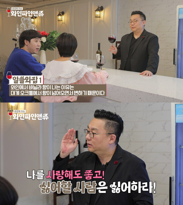 ©AP신문(AP뉴스)/ 이미지 제공 = 이마트24, ▲이마트24 '공감 토크쇼, 와인파인앤쥬'