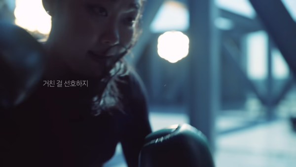 복싱을 하는 모델. 사진 넥센타이어 유튜브 캡처
