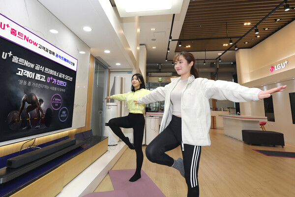 ©AP신문(AP뉴스)/ 이미지 제공 = LG유플러스 ▲LG유플러스 모델이 U+홈트Now 서비스를 이용하고 있다.