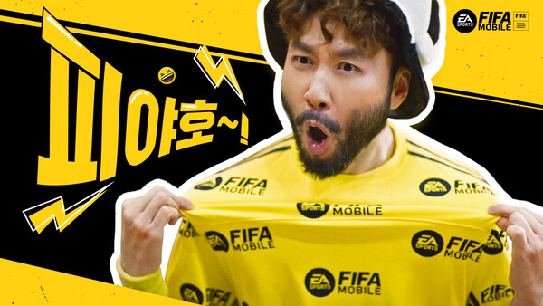 ©AP신문(AP뉴스)/ 이미지 제공 = 넥슨