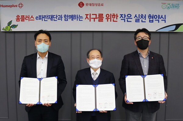 ©AP신문(AP뉴스)/ 이미지 제공 = 롯데칠성음료 ▲(왼쪽부터) 감태규 홈플러스 그로서리상품본부장, 박인주 홈플러스e파란재단 이사장, 문효식 롯데칠성음료 신유통부문장이 업무협약식 후 기념촬영을 하고 있다.