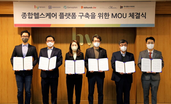 ©AP신문(AP뉴스)/ 이미지 제공 = 인바이오젠 ▲(왼쪽부터) 강병규 제노플랜 대표이사, 한성희 빗썸라이브 CEO, 강지연 인바이오젠 대표이사, 김병진 hy 대표이사, 이동모 차움의원 원장, 조용현 아이티 대표이사가 업무협약 체결 후 기념촬영을 하고 있다.