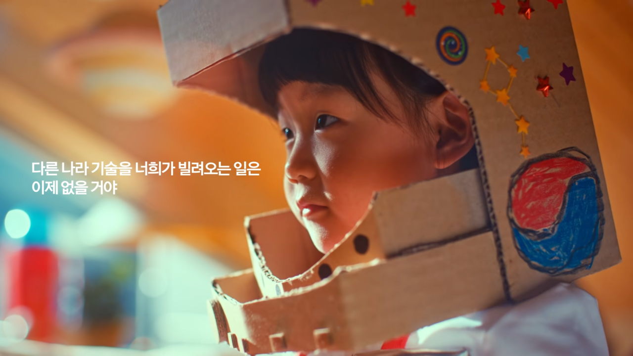 아이에게 말을 건네는 내레이션으로 진행된다. 사진 한화그룹 유튜브