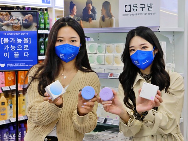 ©AP신문(AP뉴스)/ 이미지 제공 = 롯데쇼핑