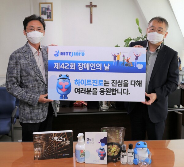 ©AP신문(AP뉴스)/ 이미지 제공 = 하이트진로 ▲정세영 하이트진로 수석팀장(왼쪽)과 허명환 하상장애인복지관 관장이 지난 19일 서울 강남구에 위치한 하상장애인복지관에서 기념촬영을 하고 있다.