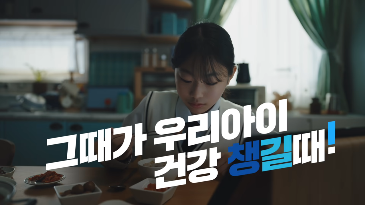 자막에 상징색을 잘 녹여냈다. 사진 삼성화재 유튜브