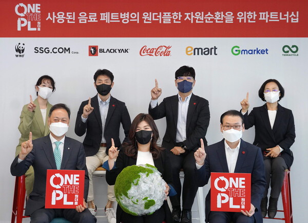 ©AP신문(AP뉴스)/ 이미지 제공 = SSG닷컴 ▲(왼쪽부터) 이유정 테라사이클 한국 총괄 팀장, 강태선 비와이엔 블랙야크 회장, 염성식 SSG닷컴 ESG 담당, 최수정 한국 코카-콜라 대표, 서민석 지마켓글로벌 커뮤니케이션 부문장, 형태준 이마트 지속가능혁신센터장, 홍윤희 세계자연기금 한국본부 사무총장이 페트병 재활용 '원더플 캠페인' 추진 업무협약에서 기념촬영을 하고 있다.
