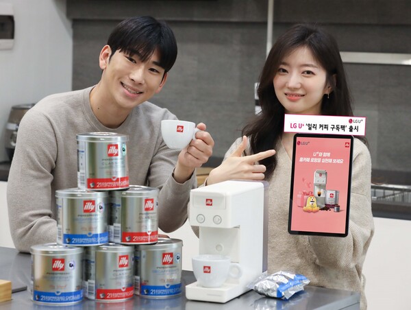 ©AP신문(AP뉴스)/ 이미지 제공 = LG유플러스 ▲LG유플러스 모델이 ‘일리 커피 구독팩’을 소개하고 있다.