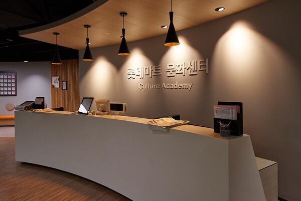 ©AP신문(AP뉴스)/ 이미지 제공 = 롯데쇼핑 ▲롯데마트 양덕점 문화센터