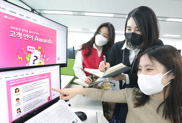 ©AP신문(AP뉴스)/ 이미지 제공 = LG유플러스