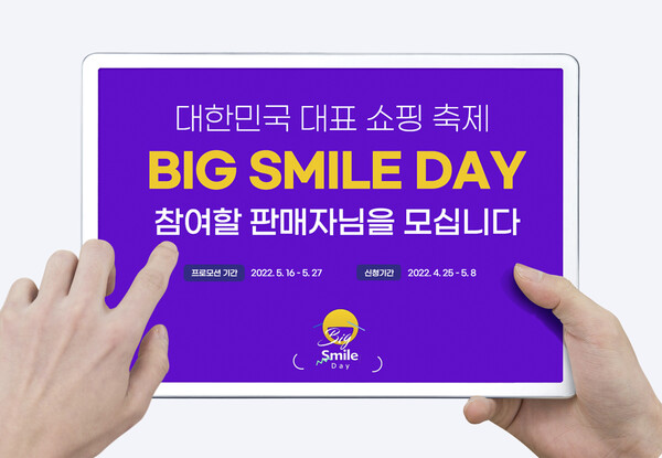 ©AP신문(AP뉴스)/ 이미지 제공 = G마켓