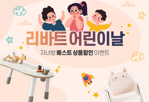 ©AP신문(AP뉴스)/ 이미지 제공 = 현대리바트