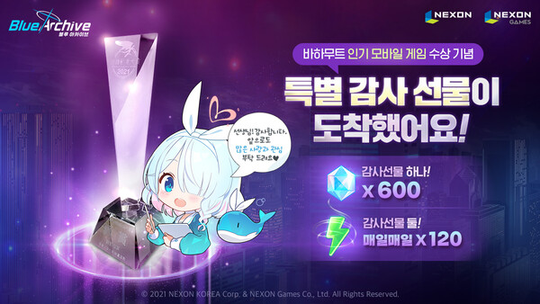 ©AP신문(AP뉴스)/ 이미지 제공 = 넥슨