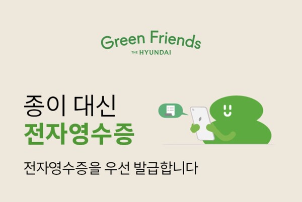 ©AP신문(AP뉴스)/ 이미지 제공 = 현대백화점