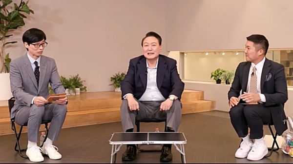 tvN 예능물 '유 퀴즈 온 더 블럭' 윤석열 제20대 대통령 당선인 편 유튜브 캡쳐 ⓒAP신문(AP뉴스)