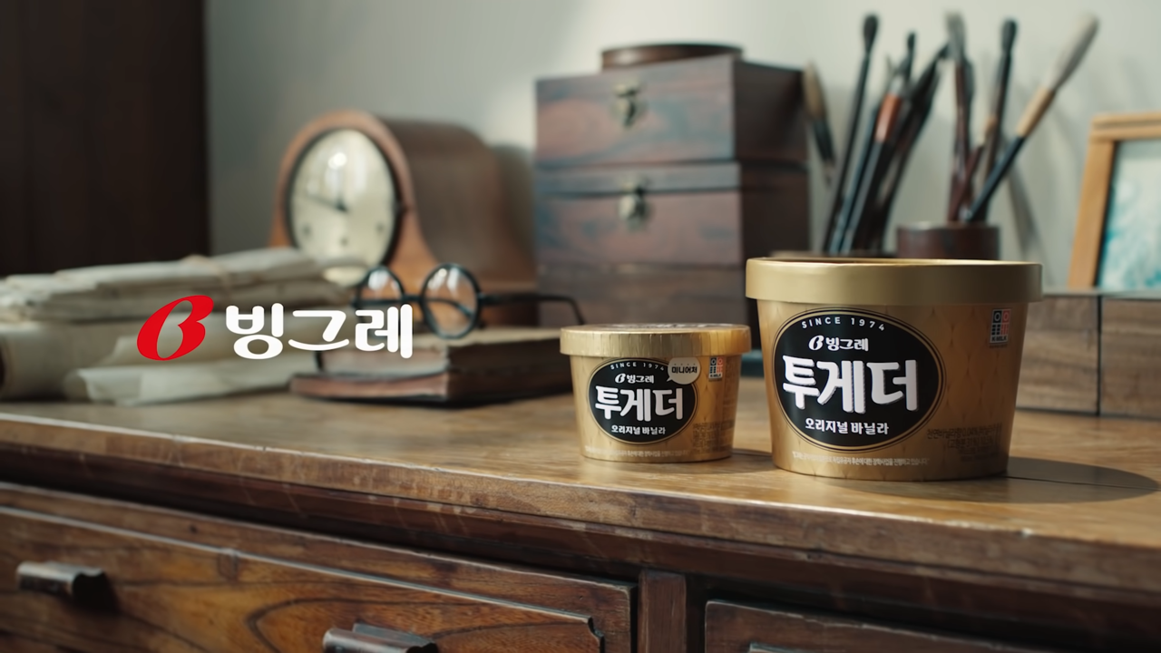 한민국 임시정부 기념관에 놓인 빙그레 투게더. 사진 빙그레 유튜브