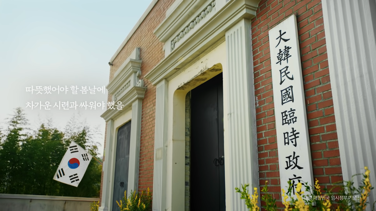 기념관 외부. 사진 빙그레 유튜브