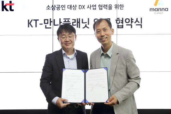 KT, 만나플래닛과 소상공인 지원 '통신 DX 상품' 공동개발