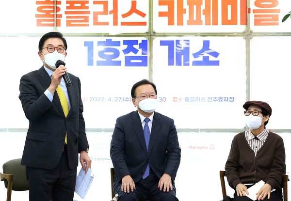 ©AP신문(AP뉴스)/ 이미지 제공 = 홈플러스 ▲이제훈 홈플러스 사장이 지난 27일 홈플러스 전주효자점에서 진행된 ‘홈플러스 카페마을 1호점’과 ‘고령친화우수제품 체험홍보관’ 개소식에서 인사말을 하고 있다.