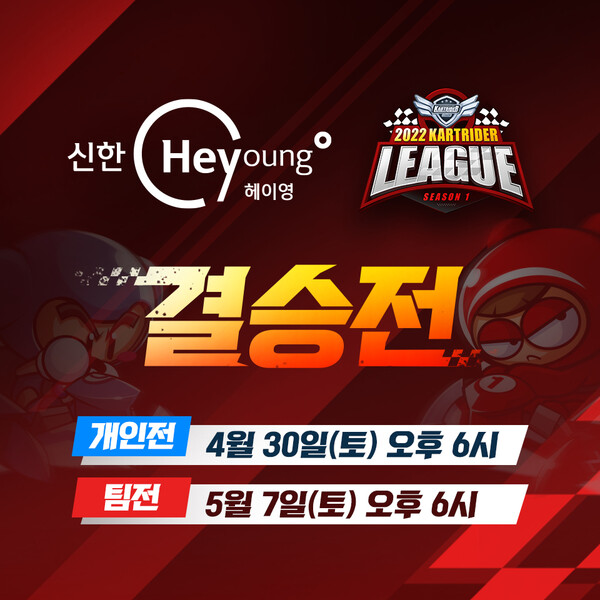 ©AP신문(AP뉴스)/ 이미지 제공 = 넥슨