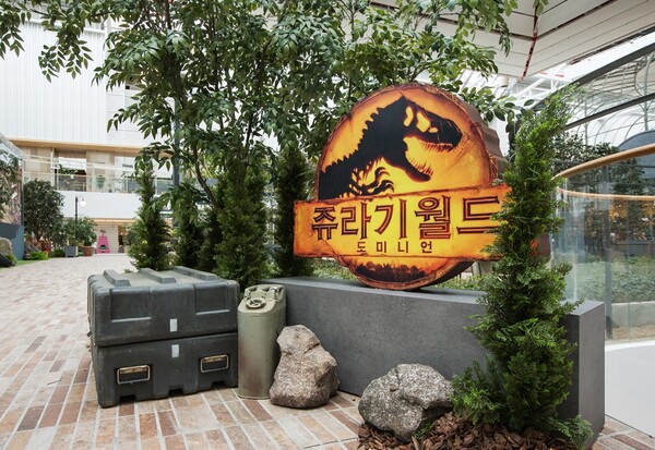 ©AP신문(AP뉴스)/ 이미지 제공 = 현대백화점 ▲서울시 영등포구 현대백화점 더현대 서울 5층 사운즈 포레스트에서 5월 8일까지 진행되는 '쥬라기월드 : 도미니언' 팝업스토어 전경