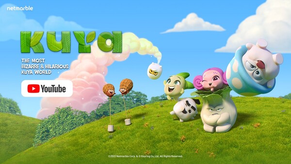 ©AP신문(AP뉴스)/ 이미지 제공 = 넷마블