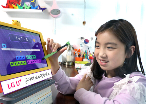 ©AP신문(AP뉴스)/ 이미지 제공 = LG유플러스 ▲1회 챌린지 대상이었던 9세 군자녀 김규린 양이 12주 챌린지를 완료하고, U+초등나라를 활용해 스스로 학습하고 있다.
