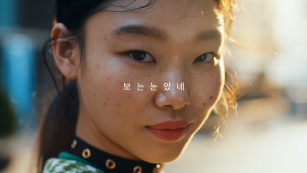 영한 이미지로 브랜드 이미지 제고를 시도한 코오롱몰. 사진 코오롱몰 유튜브 캡처