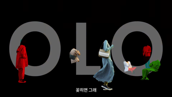 네온 컬러로 옷을 강조했다. 사진 코오롱몰 유튜브 캡처