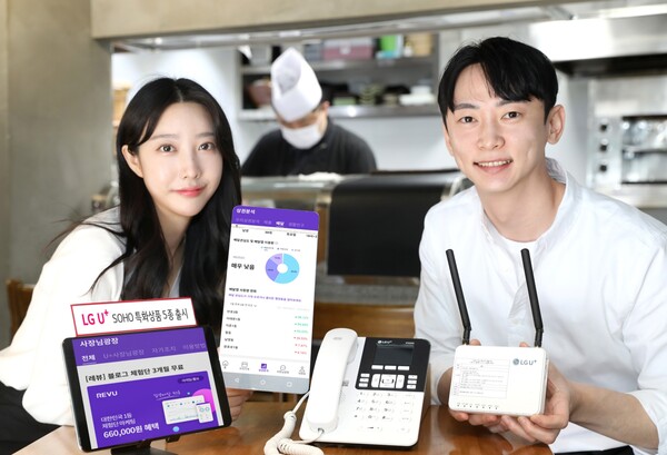 ©AP신문(AP뉴스)/ 이미지 제공 = LG유플러스 ▲LG유플러스 모델이 ‘우리가게무선인터넷’, 상권분석 서비스, 가게 홍보∙마케팅 서비스 등 신규 SOHO 특화상품을 소개하고 있다.
