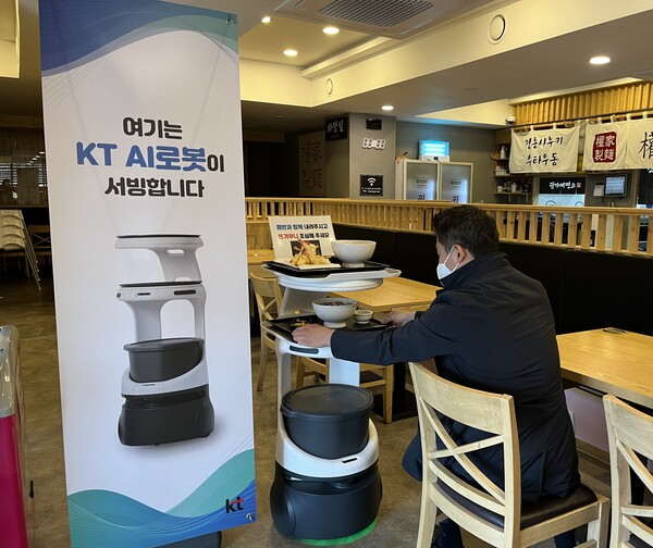 ©AP신문(AP뉴스)/ 이미지 제공 = KT ▲고양시 소재 권가제면소 일산애니골점에서 고객이 AI 서비스로봇을 사용하고 있다.