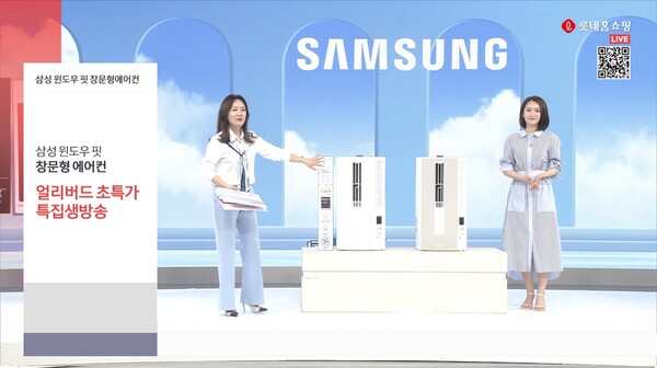 ©AP신문(AP뉴스)/ 이미지 제공 = 롯데홈쇼핑