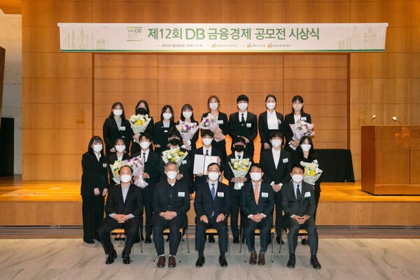 ©AP신문(AP뉴스)/ 이미지 제공 = DB손해보험 ▲지난 6일 DB 금융경제 공모전 시상식에서 심사위원장 고봉찬 서울대학교 경영대 교수(아랫줄 가운데), 이성택 금융연구소 부회장(오른쪽 두번째), DB그룹 임원진과 공모전 수상자들이 기념촬영을 하고 있다.