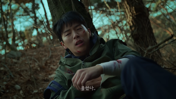 곰에 물린 장면으로 주식에 '물린' 상황을 연출했다. 사진 삼성자산운용 유튜브 캡처