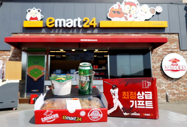 ©AP신문(AP뉴스)/ 이미지 제공 = 이마트24