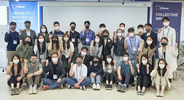 ©AP신문(AP뉴스)/ 이미지 제공 = 신한금융그룹 ▲지난 12일 '신한 스퀘어브릿지 제주' 2기에 선발된 스타트업 8개 연합팀이 기념촬영을 하고 있다.