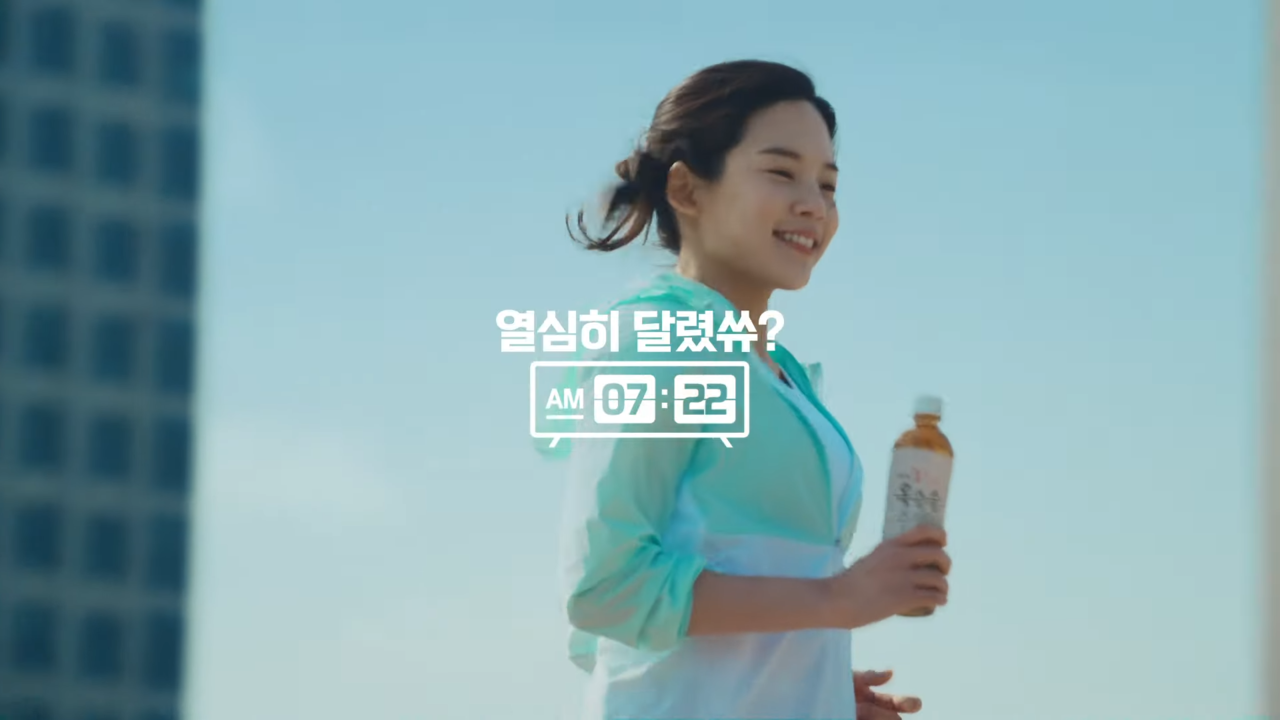 광고는 한 젊은 여성의 일상을 주축으로 전개된다. 사진 광동제약 유튜브 캡처