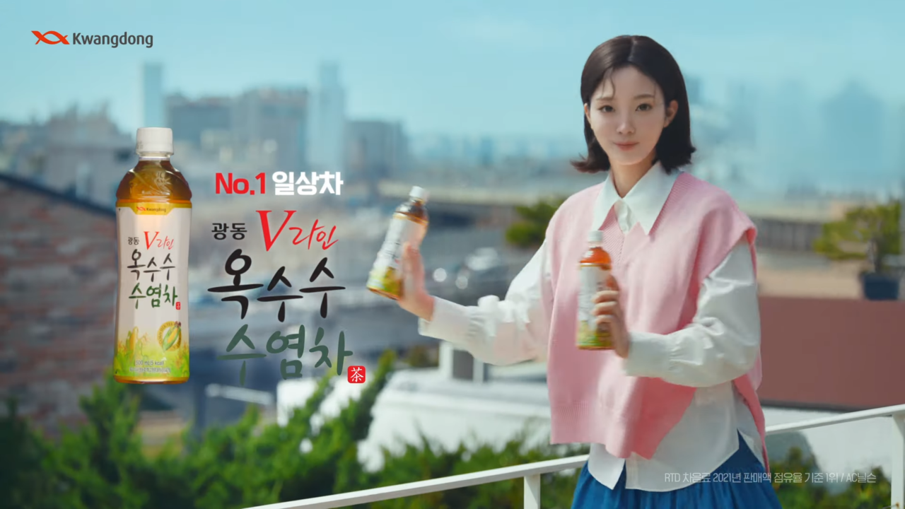 가상 인간에게 느껴지는 이질감은 여전하다. 사진 광동제약 유튜브 캡처