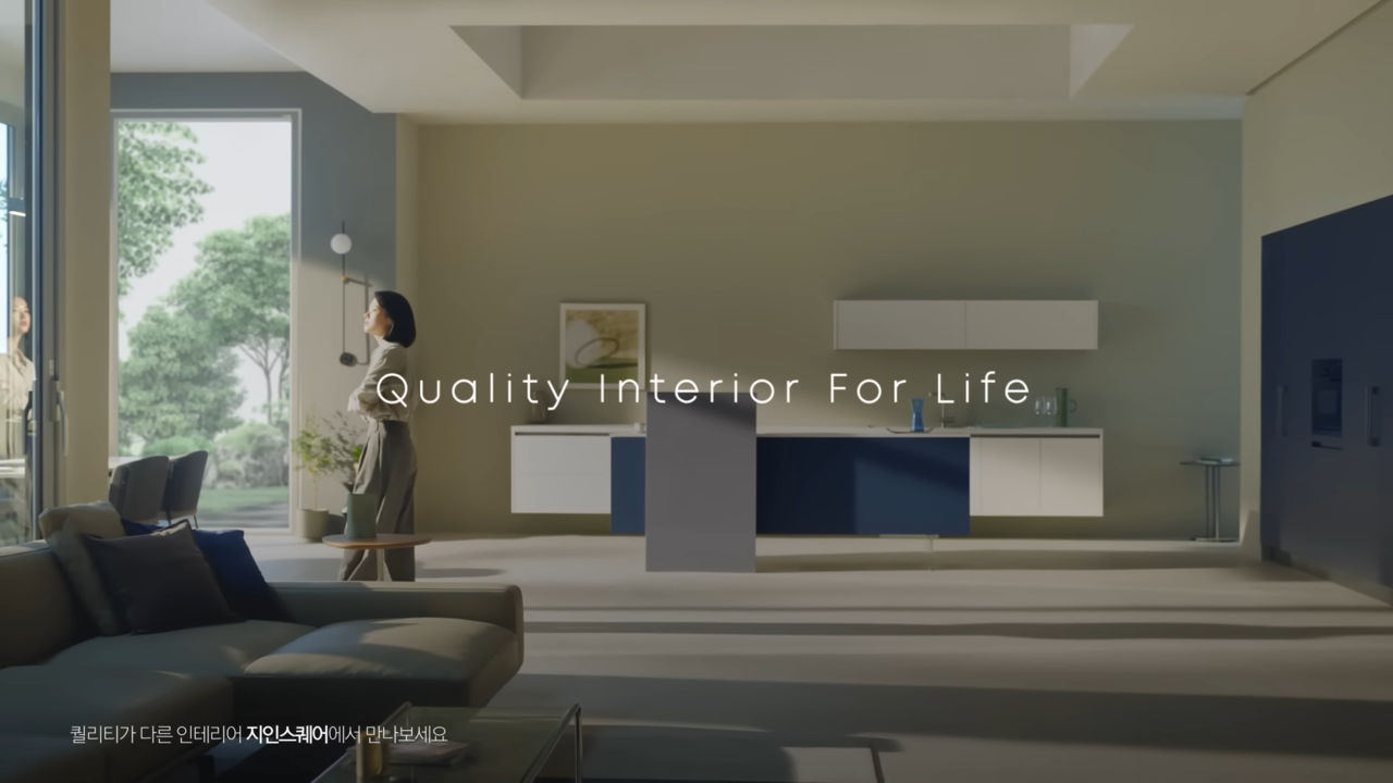 'Quality interior for life'를 매인 슬로건으로 걸었다. 사진 LX지인 유튜브 캡처