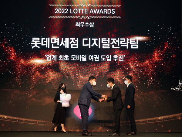 ©AP신문(AP뉴스)/ 이미지 제공 = 롯데지주 ▲신동빈 롯데 회장이 26일 개최된 ‘2022 롯데어워즈’에서 최우수상을 수상한 롯데면세점에 시상을 하고 있다.